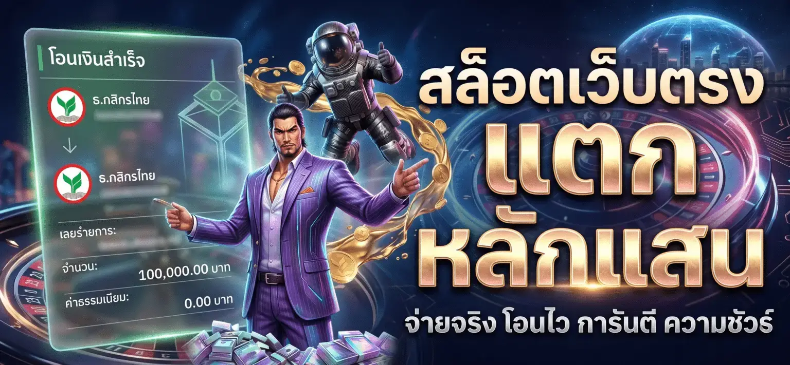สล็อตออนไลน์ ispeed88 คาสิโนฟรีเครดิต